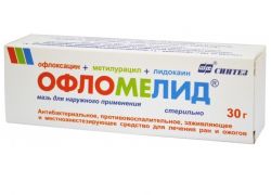 препарат офлоксацин