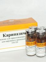 Карипазим – лечение от ожогов